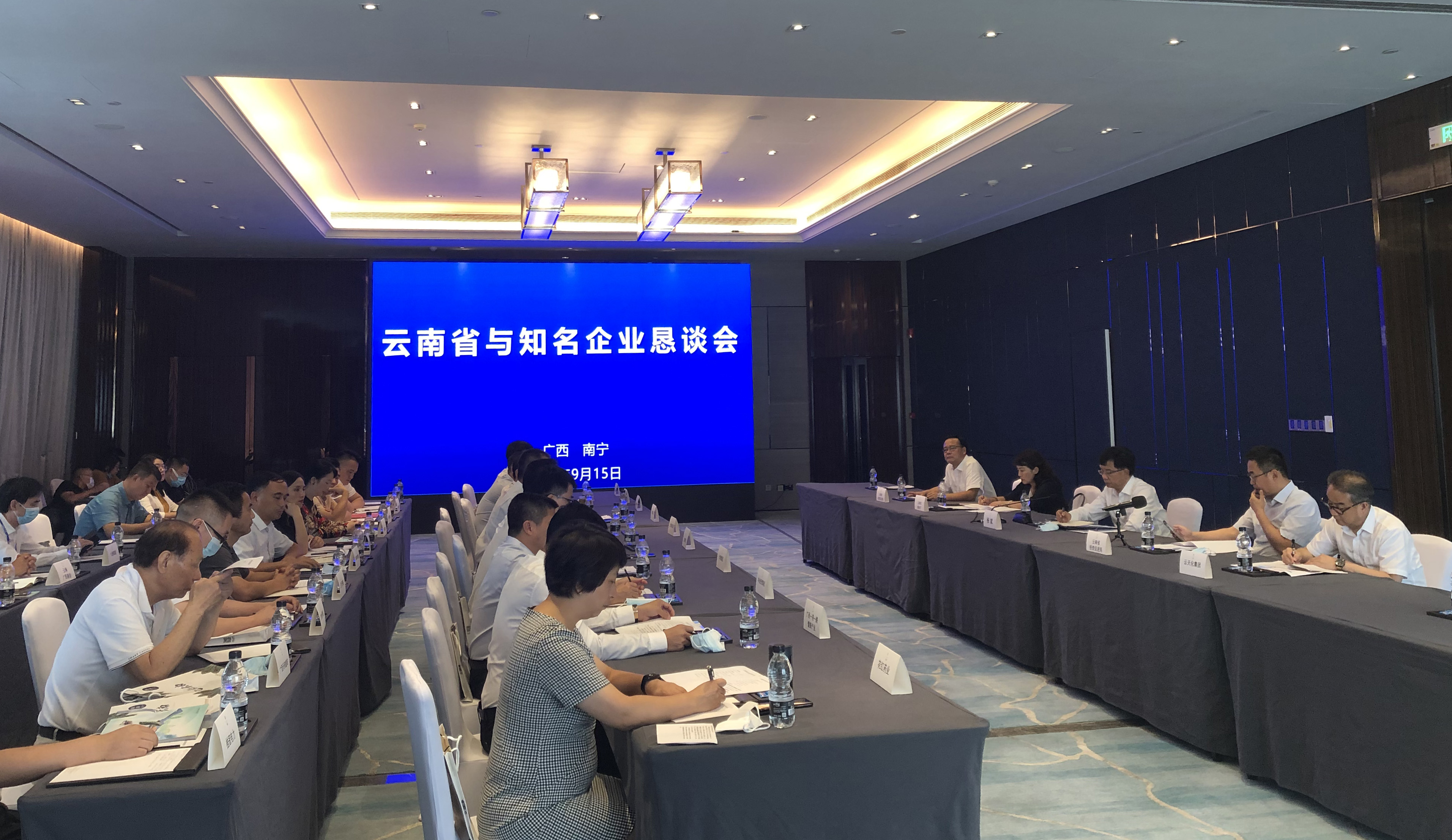 云天化集团参加十九届中国—东盟博览会相关活动