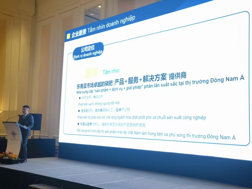 云天化海外展实力  精彩亮相滇越、滇老经贸合作推介会